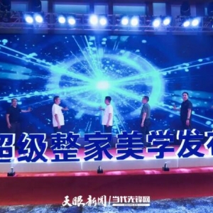 ���װ�ޡ���ͷ�Խӡ���ǭ��װ�Ρ��������ҡ�����һվʽʡ������