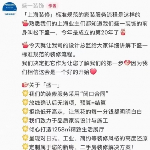 �Ϻ�����������װ�޴̿͡���һ�ڼ۱�����Ӽۣ�δ�����ͱ�����ۿ�2.5��